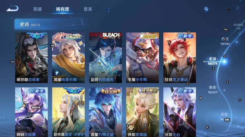 WZLX4192403王者荣耀账号详情图14