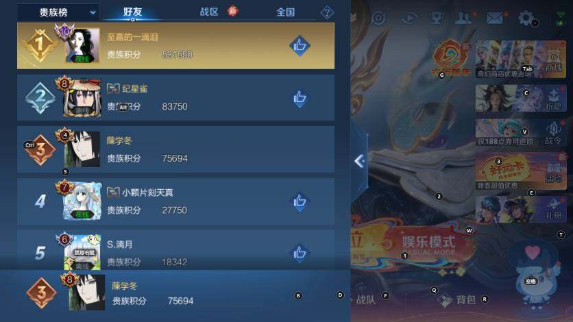 WZLX4192403王者荣耀账号详情图18