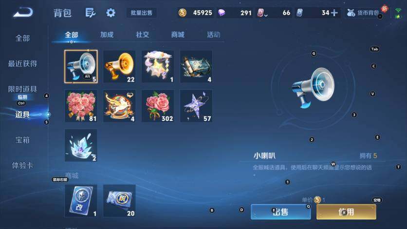 WZLX4192403王者荣耀账号详情图20