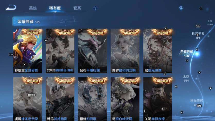 WZLX4192411王者荣耀账号详情图10