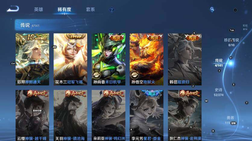 WZLX4192411王者荣耀账号详情图11