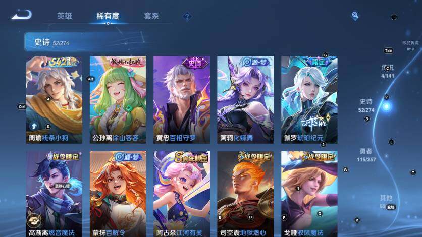 WZLX4192411王者荣耀账号详情图12