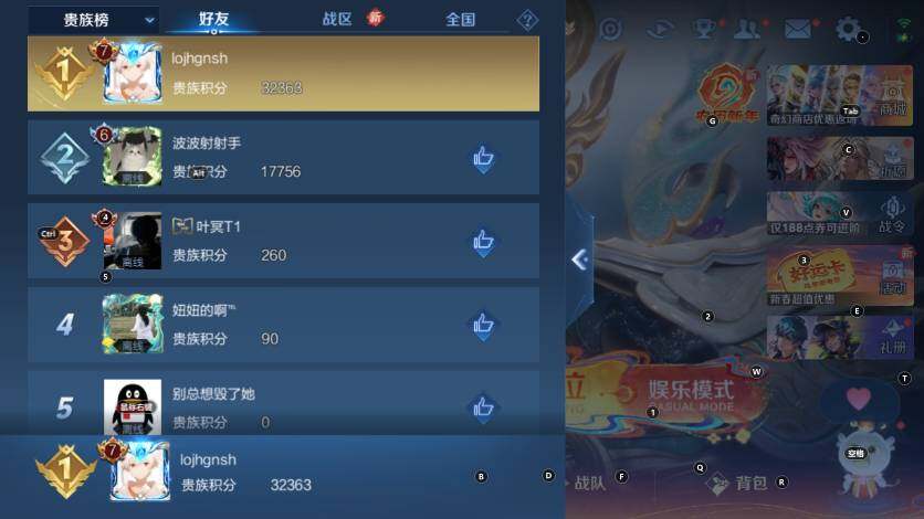 WZLX4192411王者荣耀账号详情图16