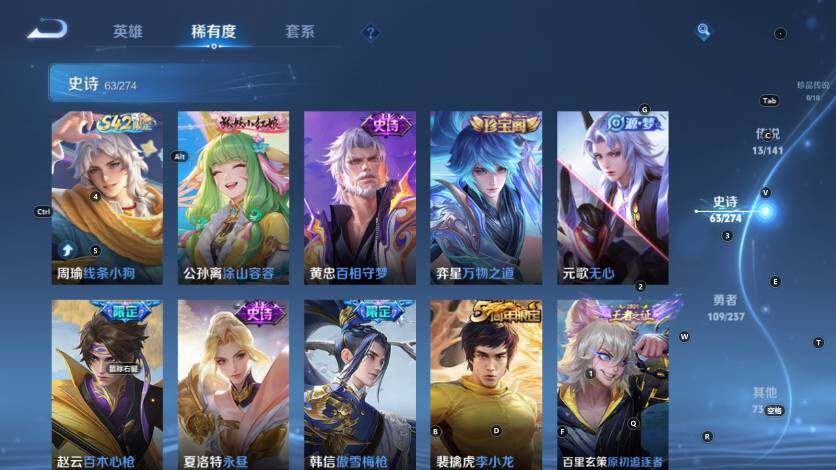 WZLX4192414王者荣耀账号详情图14