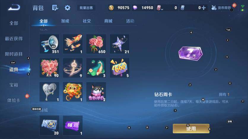 WZLX4192414王者荣耀账号详情图19