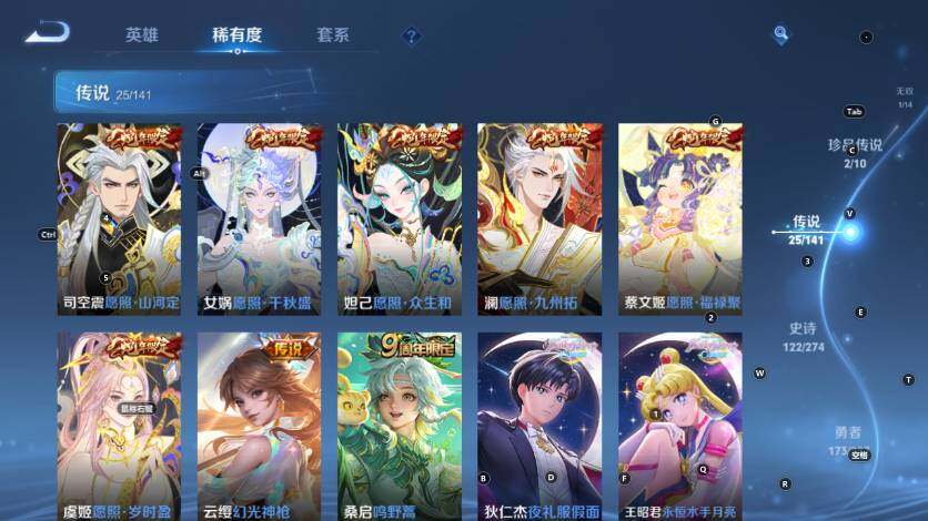 WZLX4192416王者荣耀账号详情图16