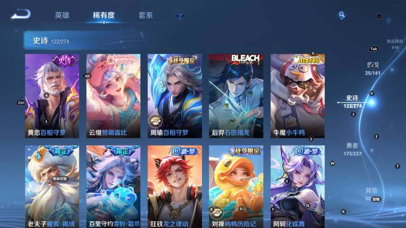 WZLX4192416王者荣耀账号详情图17