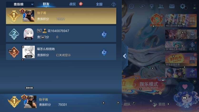 WZLX4192416王者荣耀账号详情图21