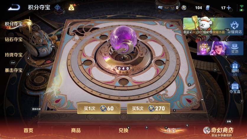 WZLX4192416王者荣耀账号详情图26