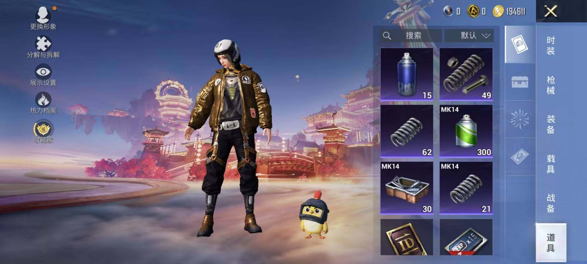 HPLX4104813和平精英账号详情图6 HPLX4104813和平精英账号详情图6