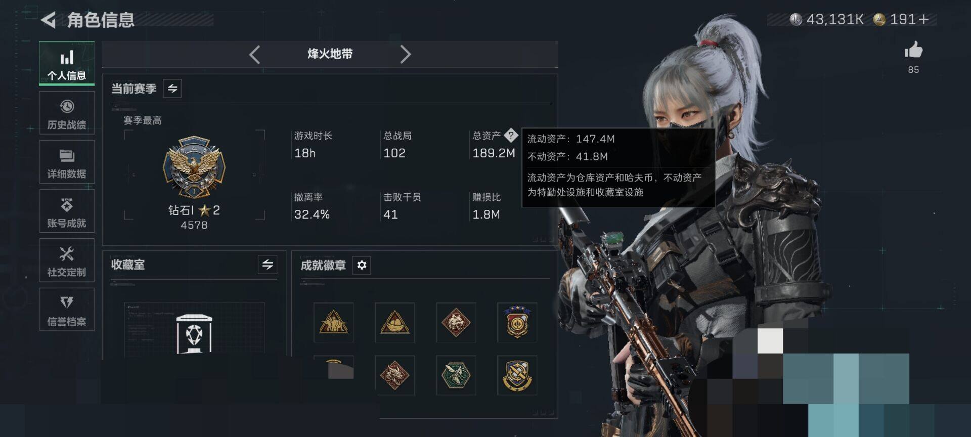 SJZEY456565三角洲行动账号详情图14