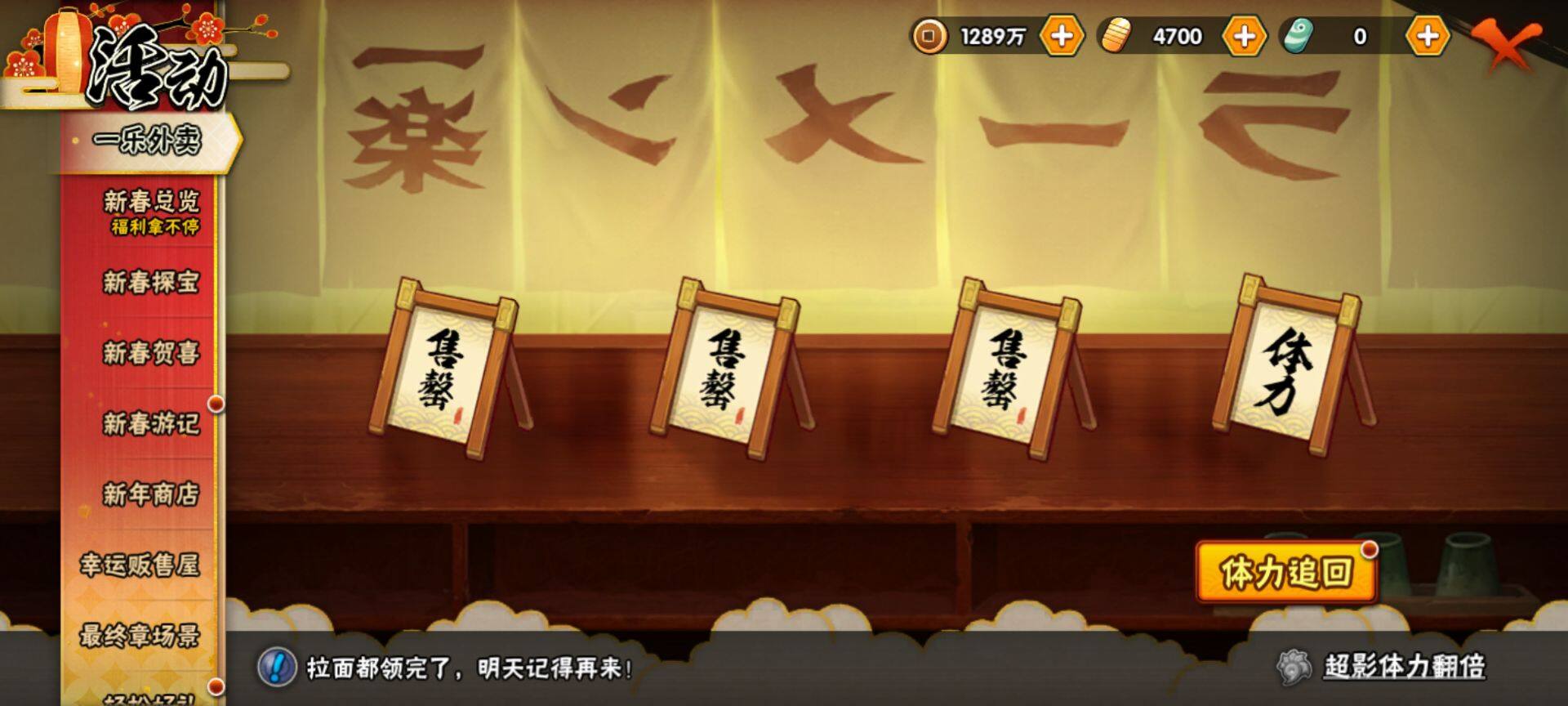 HYEY415712火影忍者账号详情图9