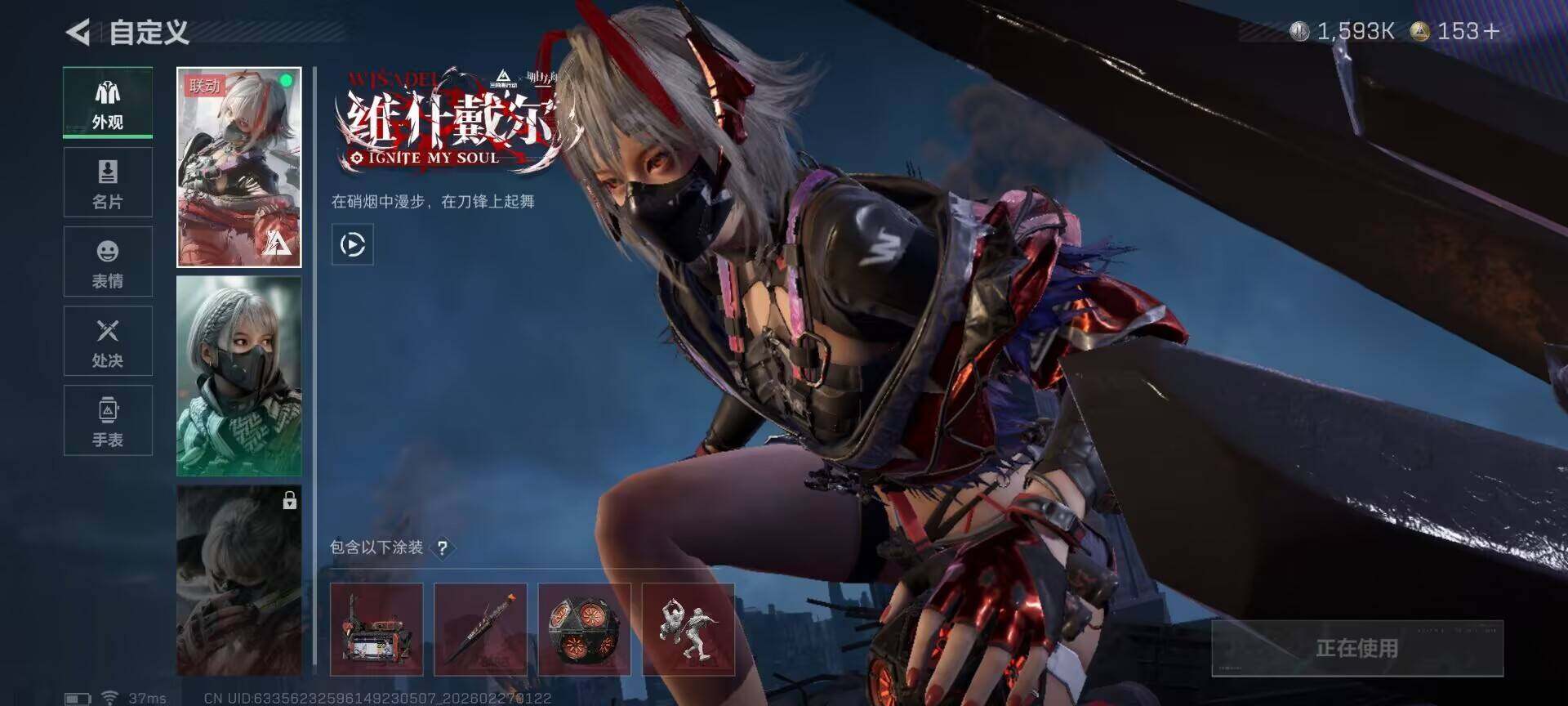 SJZQM454431三角洲行动账号详情图11