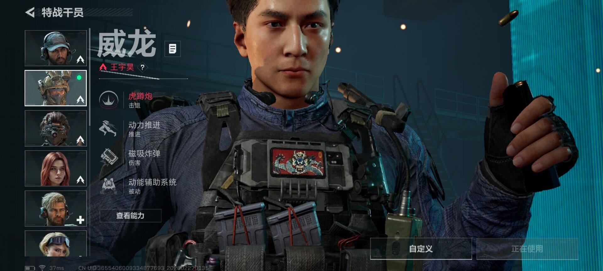 SJZQM455213三角洲行动账号详情图10