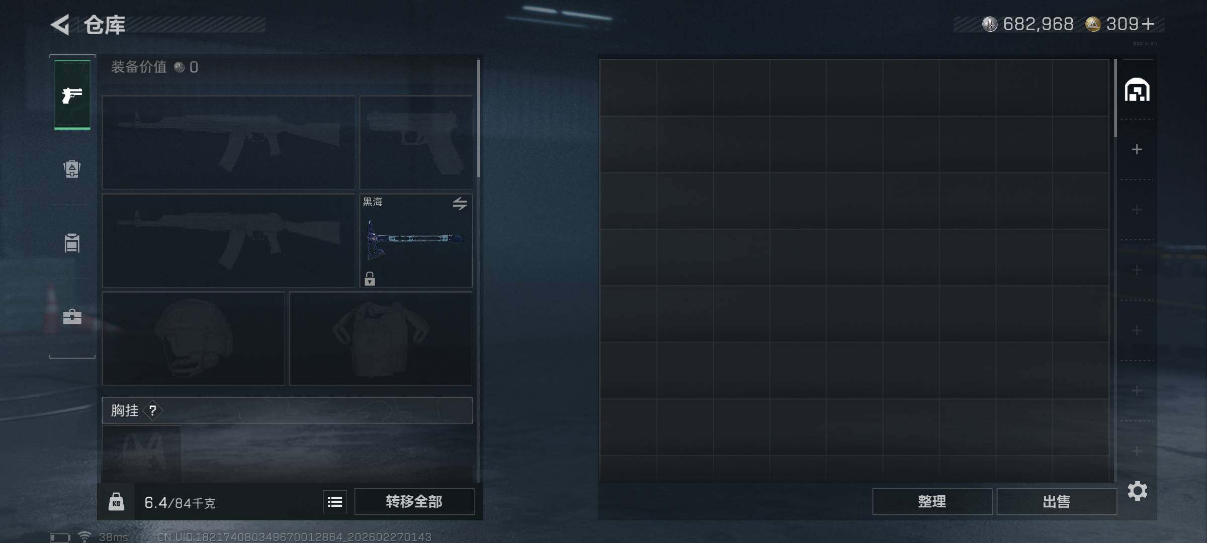 SJZQM458249三角洲行动账号详情图21