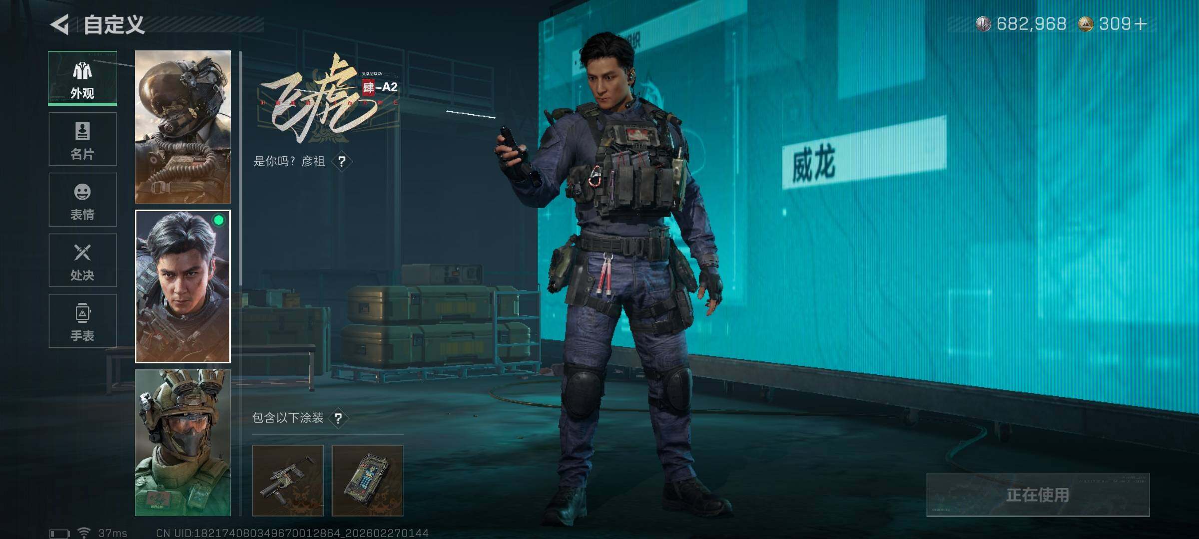 SJZQM458249三角洲行动账号详情图23