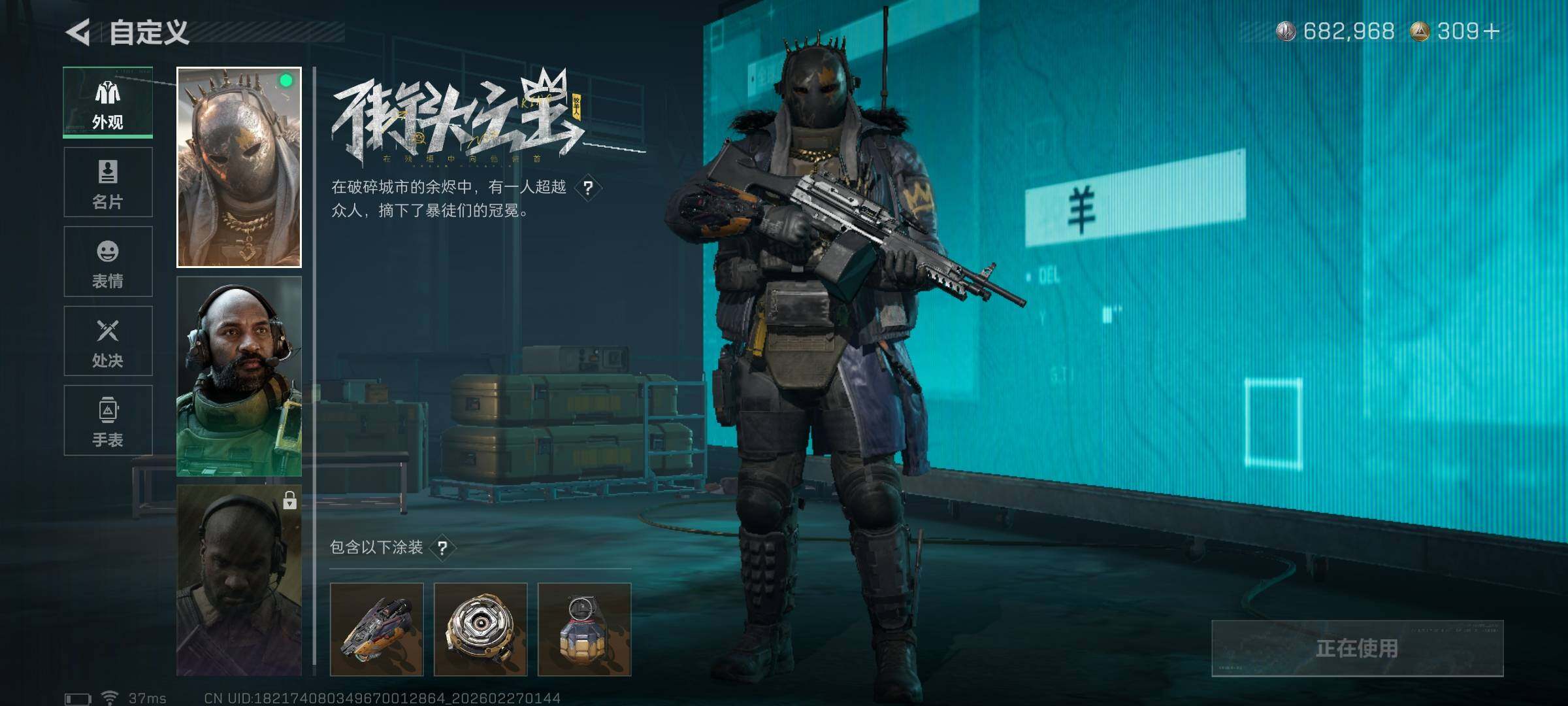 SJZQM458249三角洲行动账号详情图25