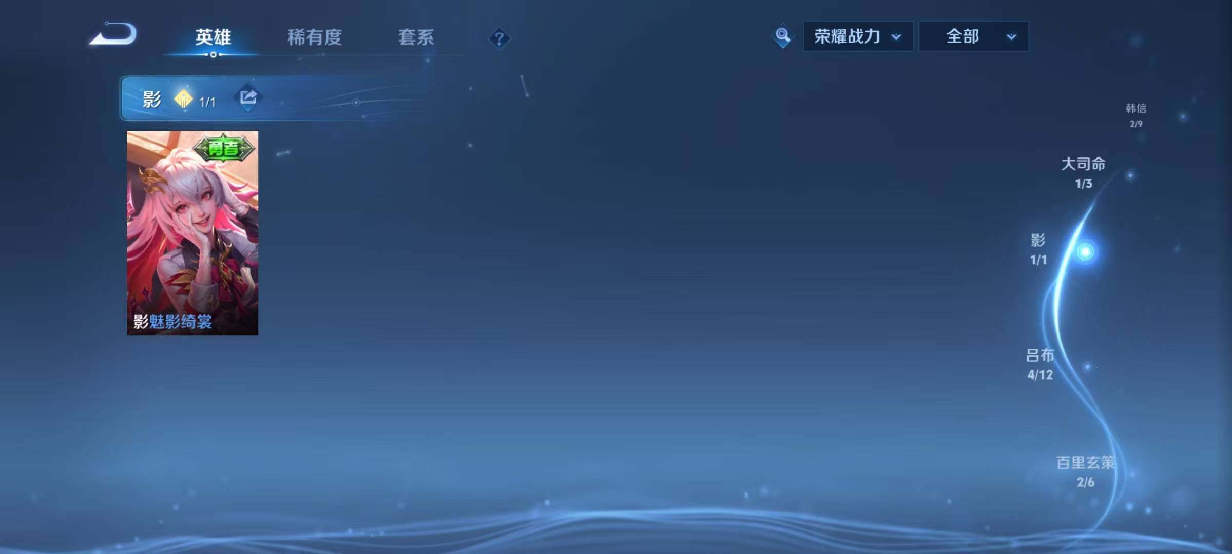 WZEY4190929王者荣耀账号详情图14 WZEY4190929王者荣耀账号详情图14