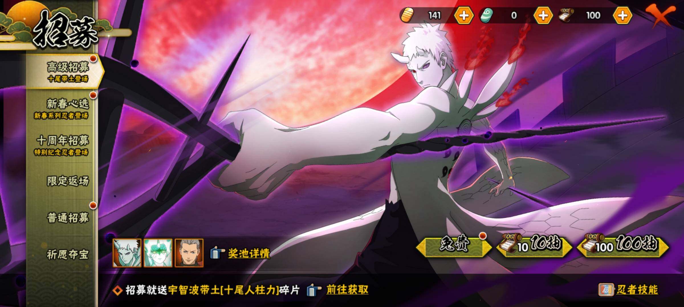 HYEY415525火影忍者账号详情图21