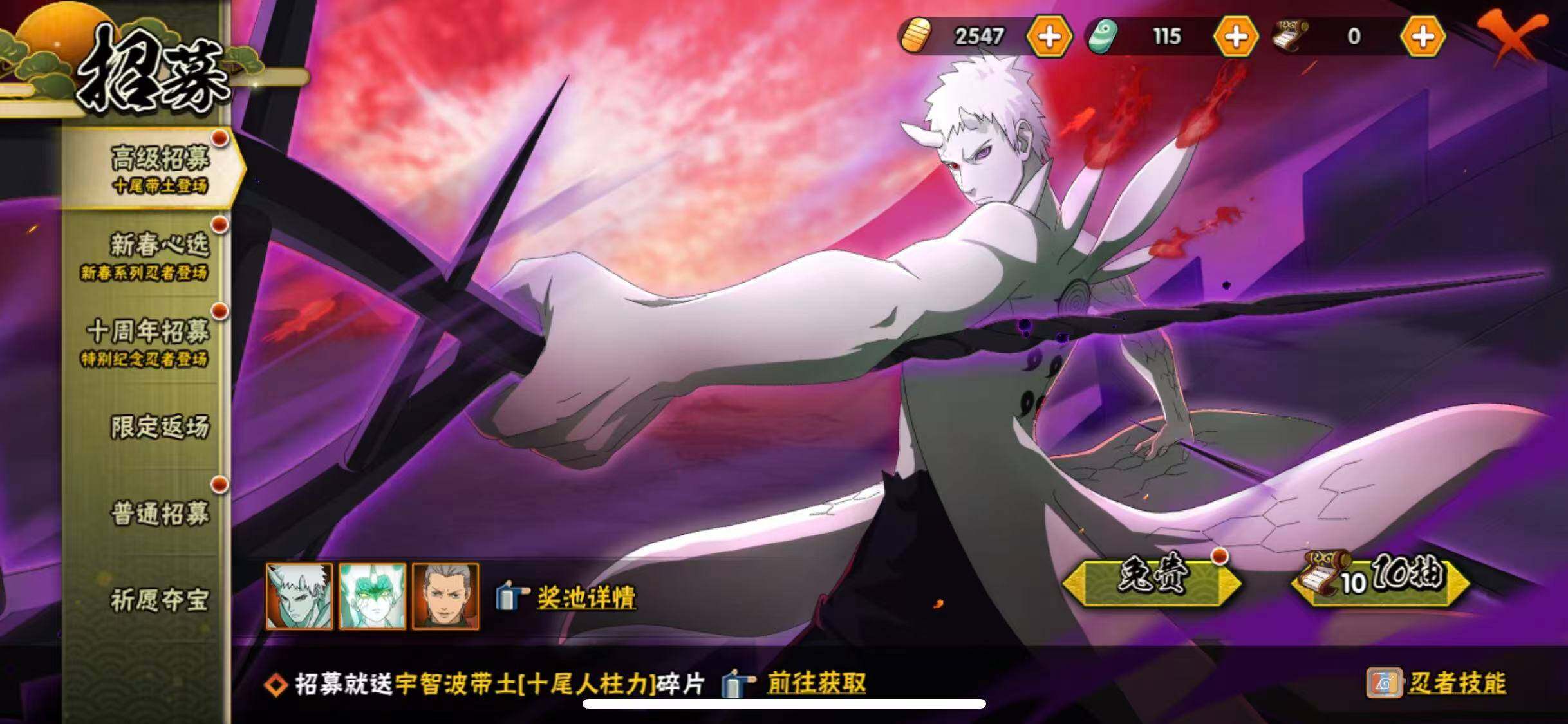 HYEY415526火影忍者账号详情图19