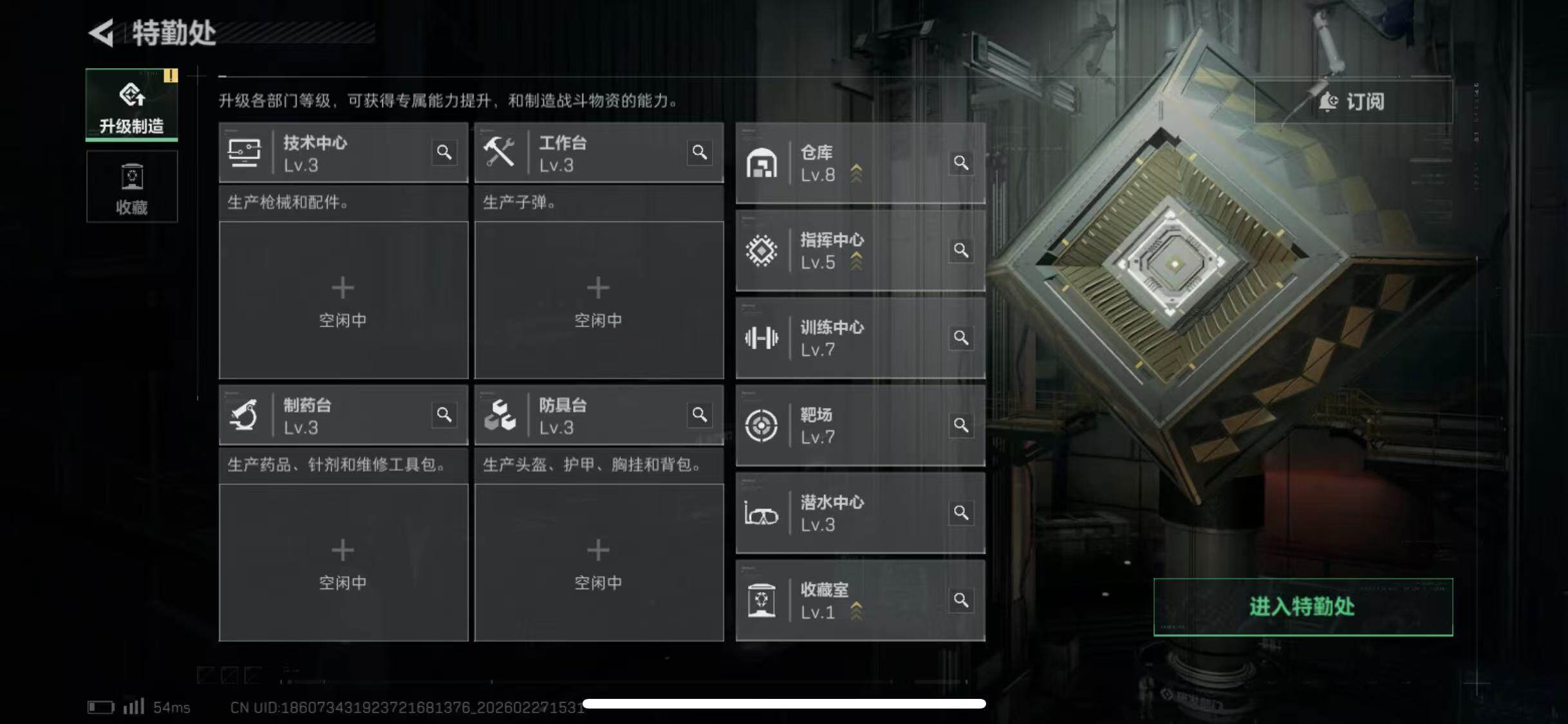 SJZCMW464858三角洲行动账号详情图7 SJZCMW464858三角洲行动账号详情图7