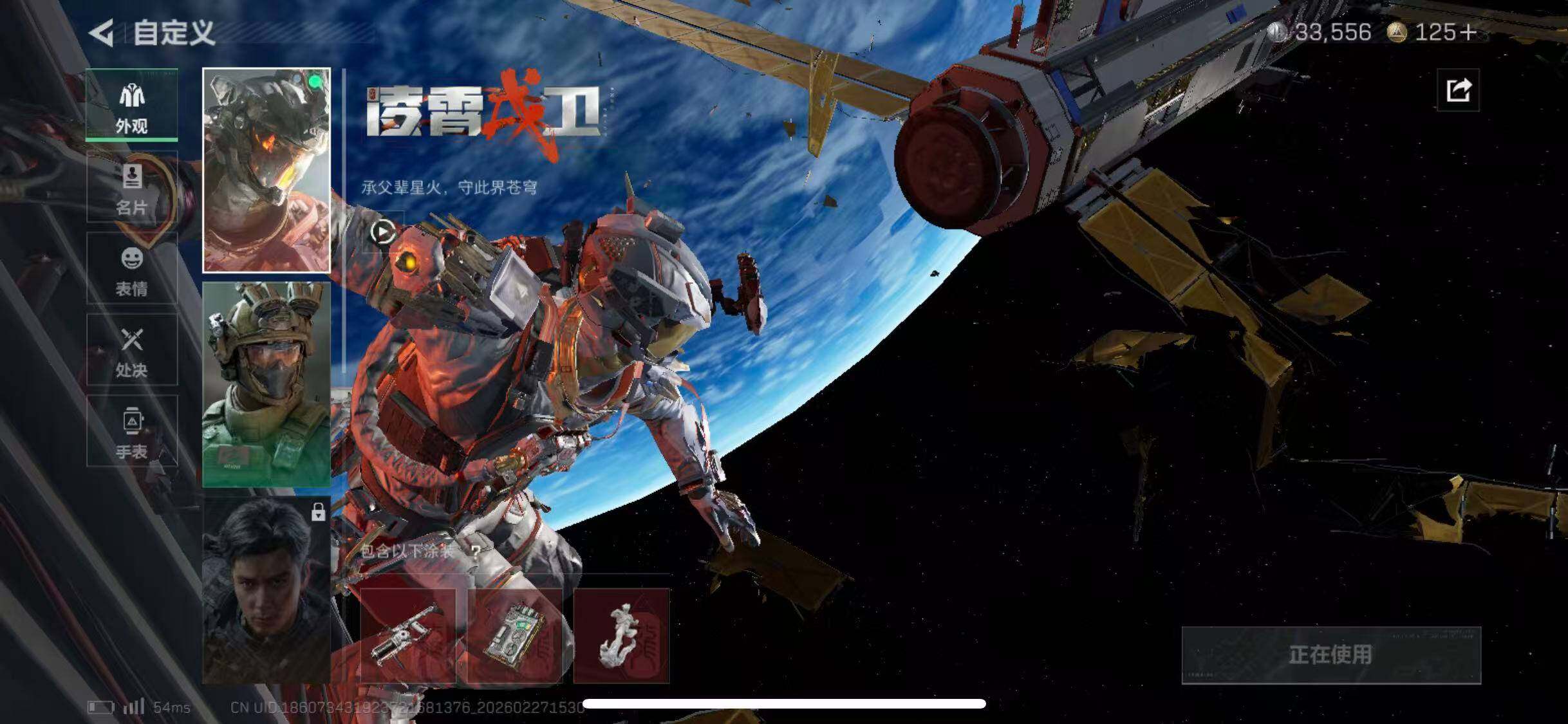 SJZCMW464858三角洲行动账号详情图8 SJZCMW464858三角洲行动账号详情图8