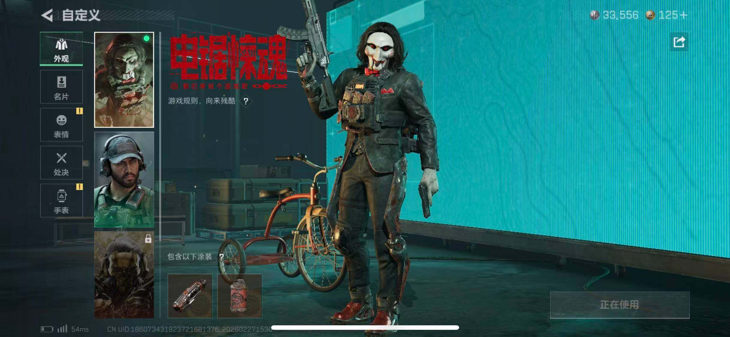 SJZCMW464858三角洲行动账号详情图9 SJZCMW464858三角洲行动账号详情图9