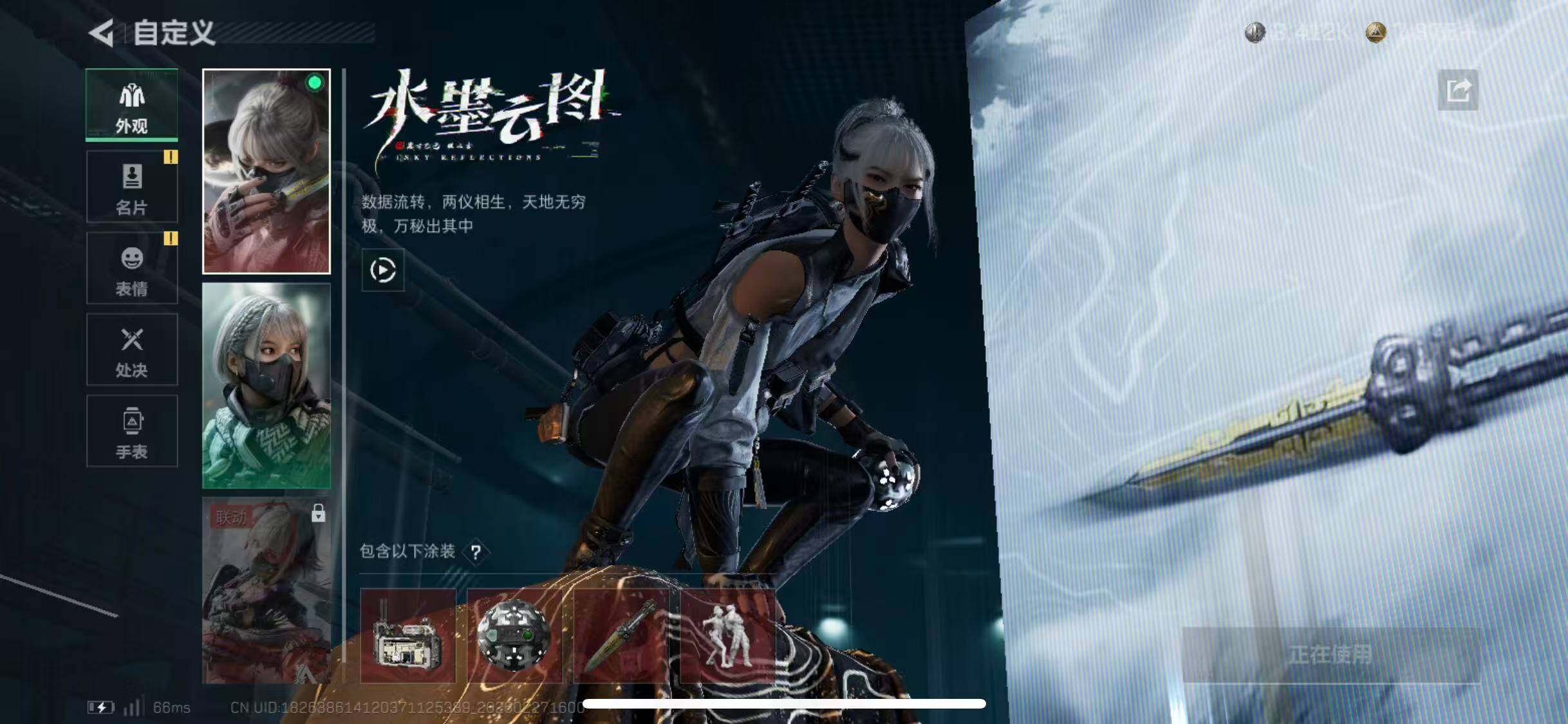 SJZCMW464856三角洲行动账号详情图7