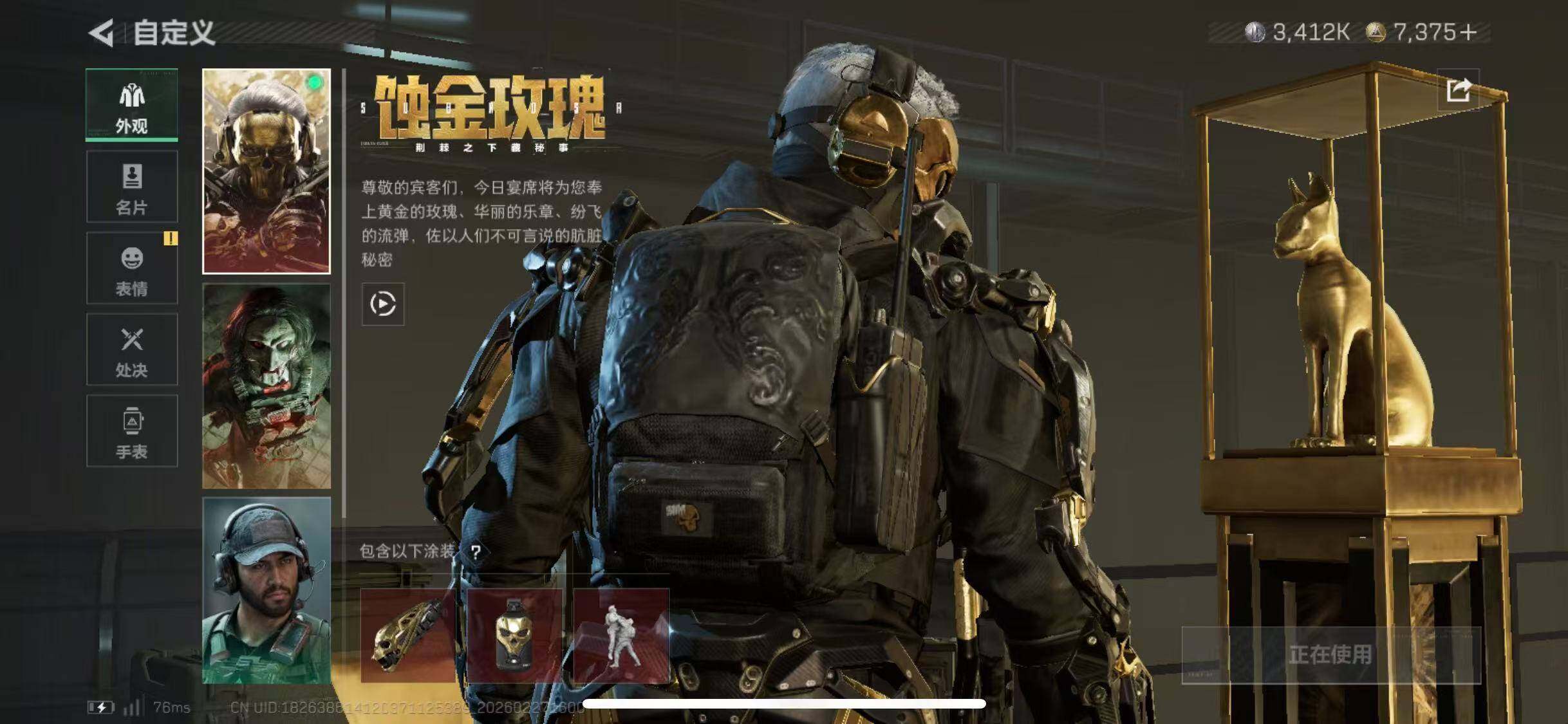 SJZCMW464856三角洲行动账号详情图22