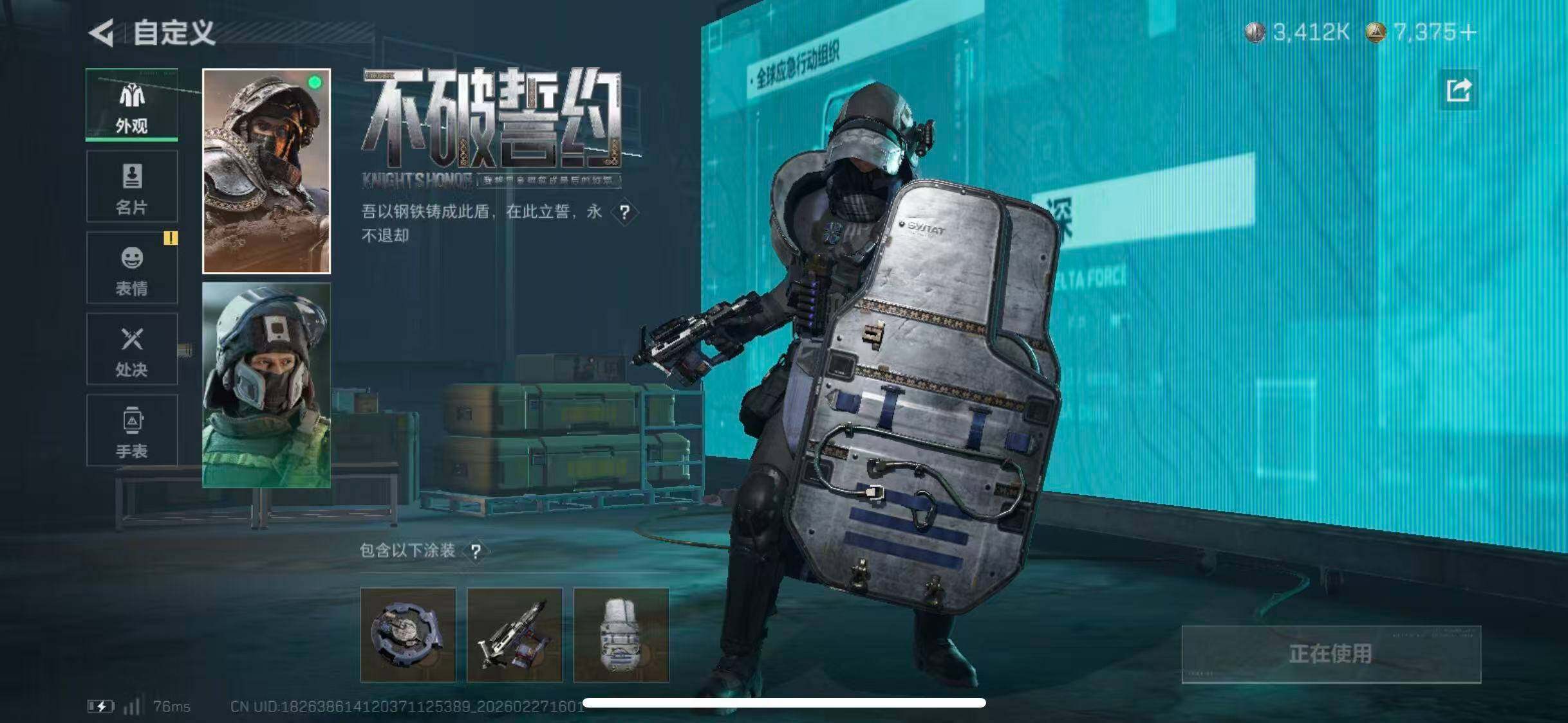 SJZCMW464856三角洲行动账号详情图26