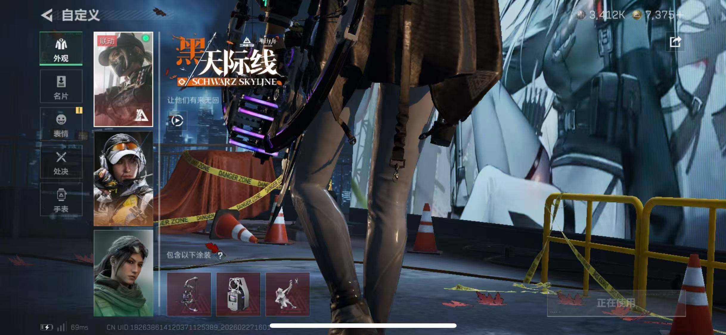 SJZCMW464856三角洲行动账号详情图29