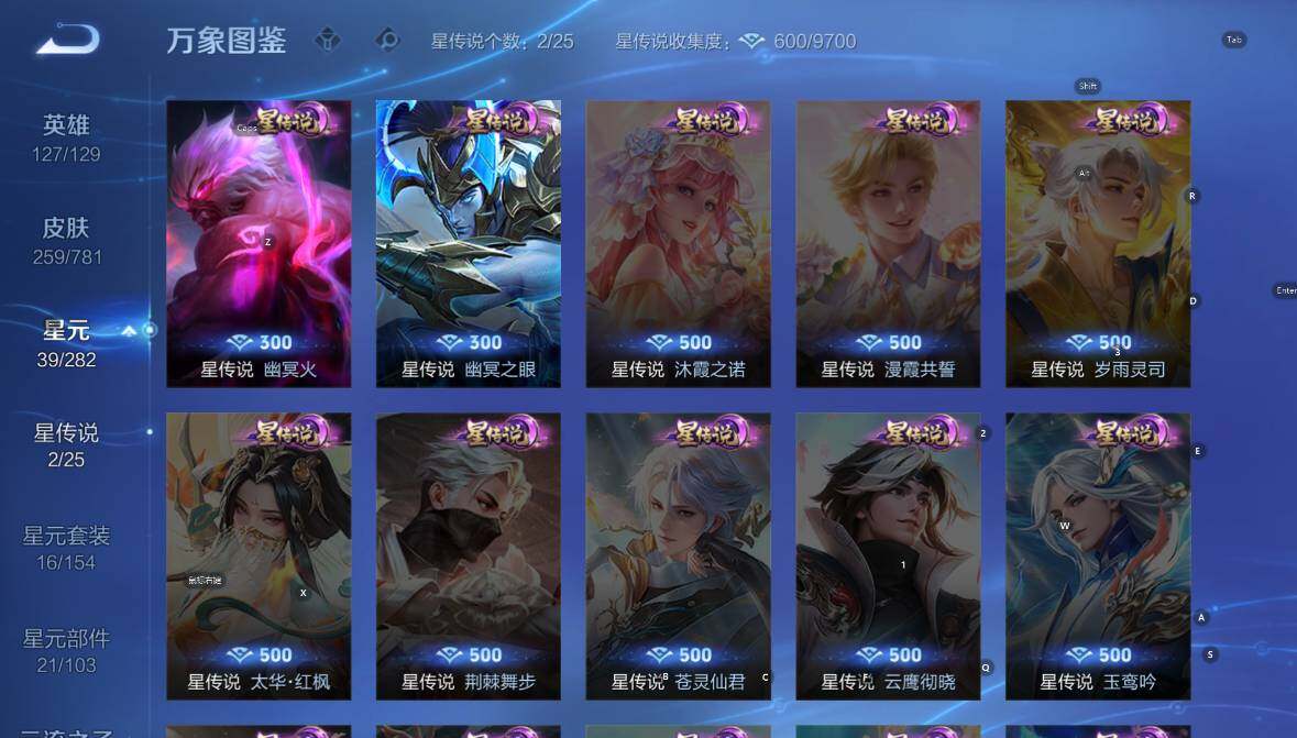 WZCMW4194136王者荣耀账号详情图12 WZCMW4194136王者荣耀账号详情图12