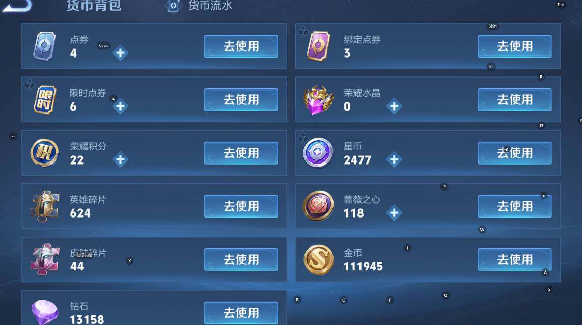 WZCMW4194136王者荣耀账号详情图14 WZCMW4194136王者荣耀账号详情图14