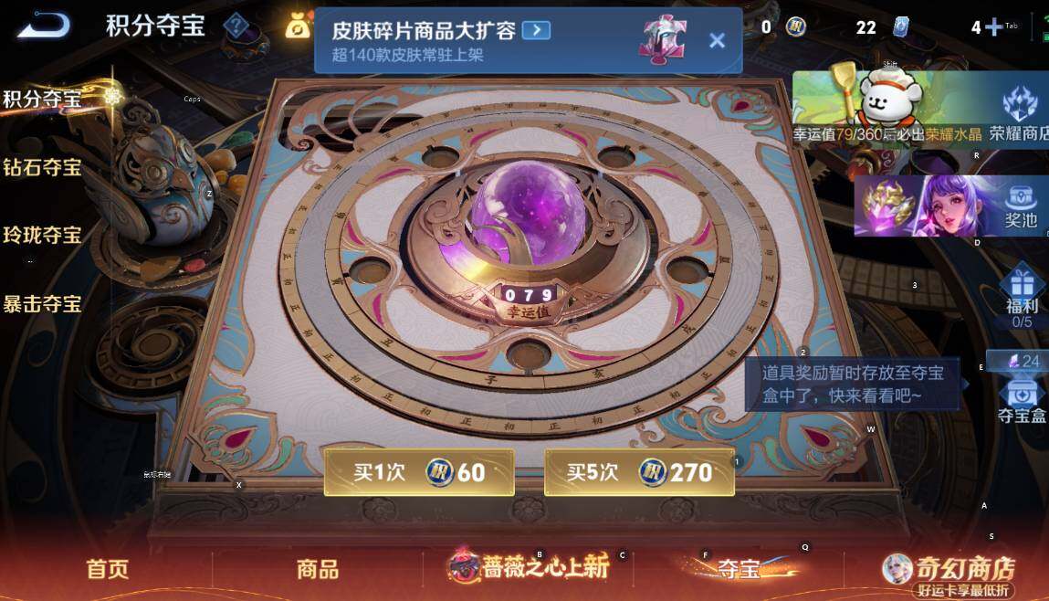 WZCMW4194136王者荣耀账号详情图15 WZCMW4194136王者荣耀账号详情图15