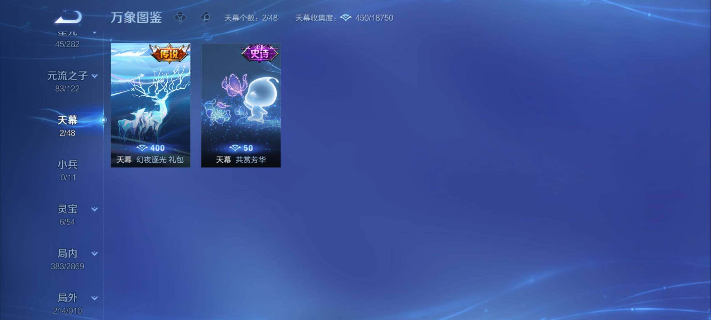 WZCMY4193275王者荣耀账号详情图21 WZCMY4193275王者荣耀账号详情图21