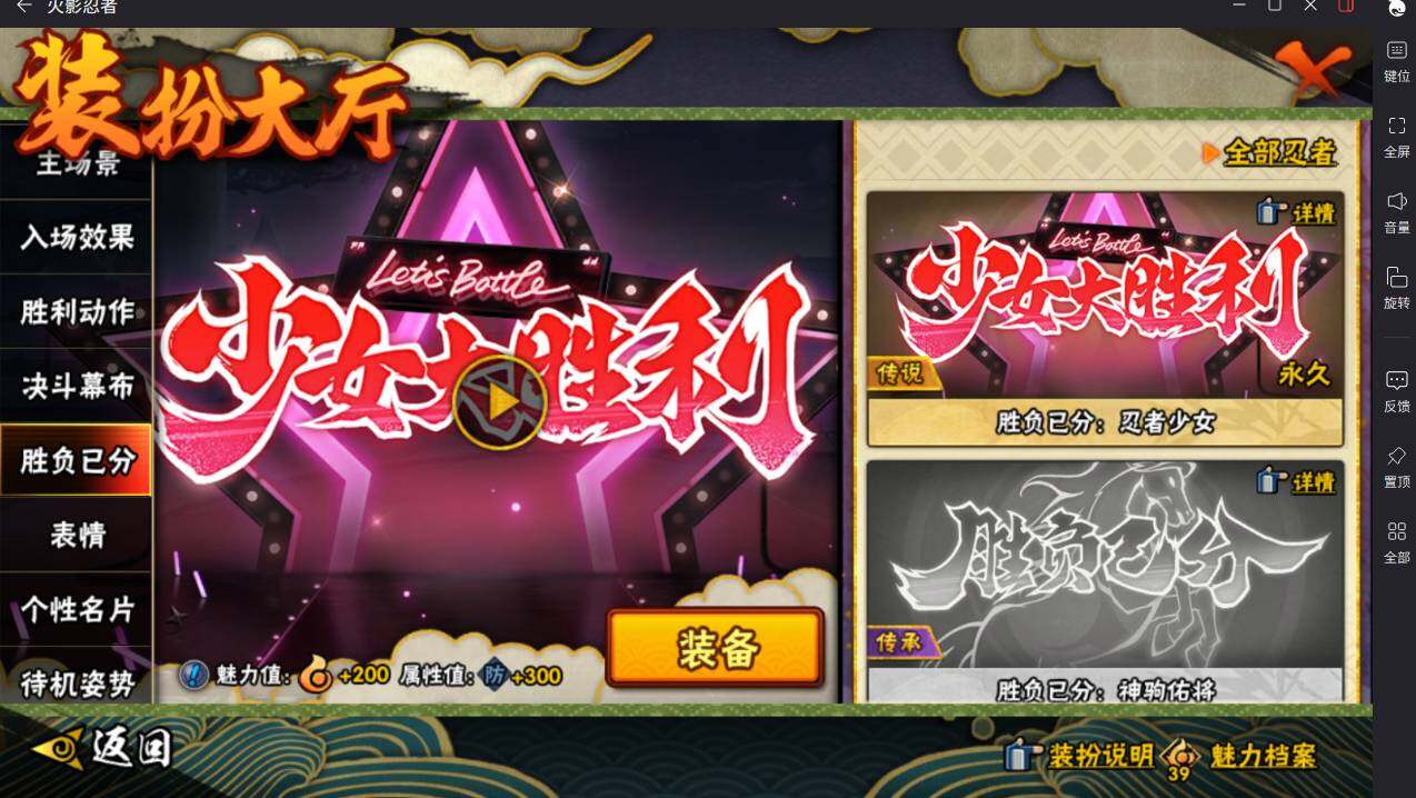 HYCMW416224火影忍者账号详情图29