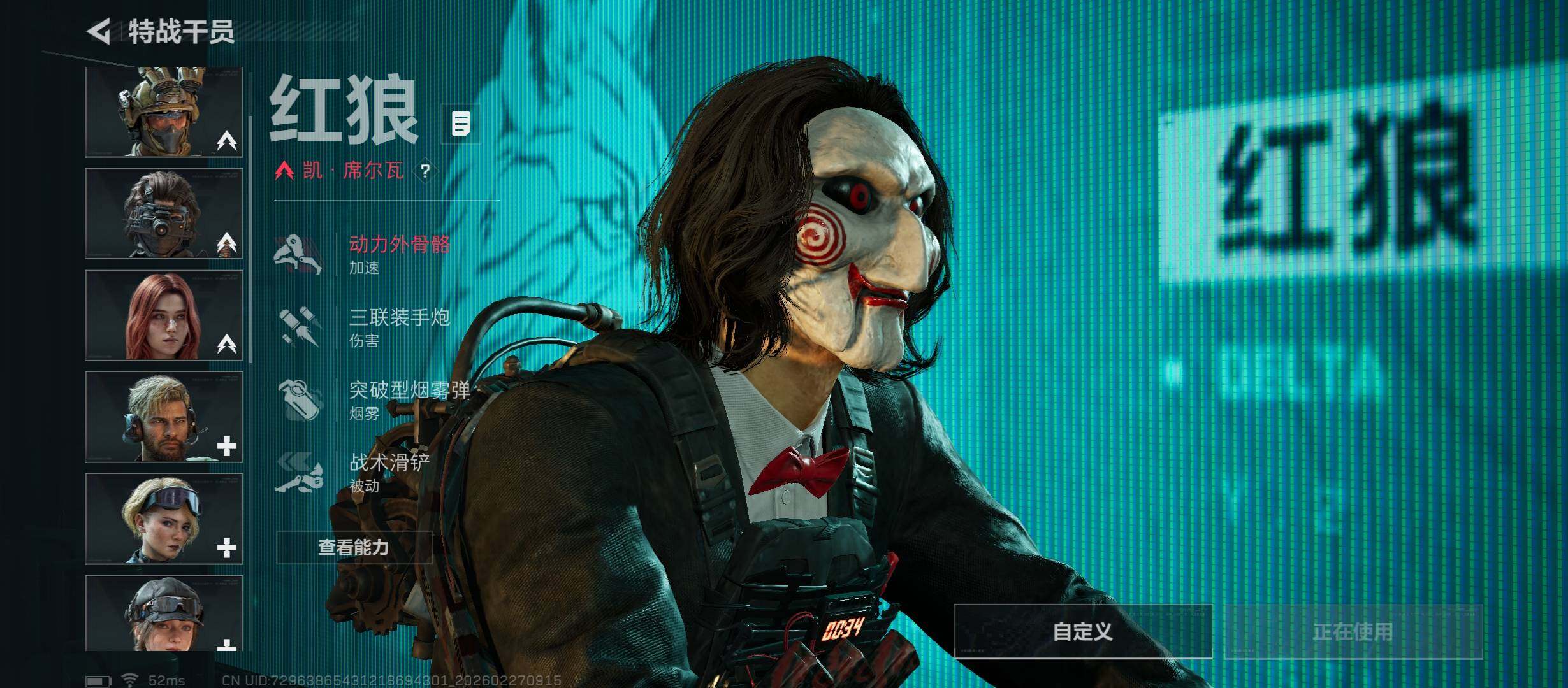 SJZCMW458177三角洲行动账号详情图9