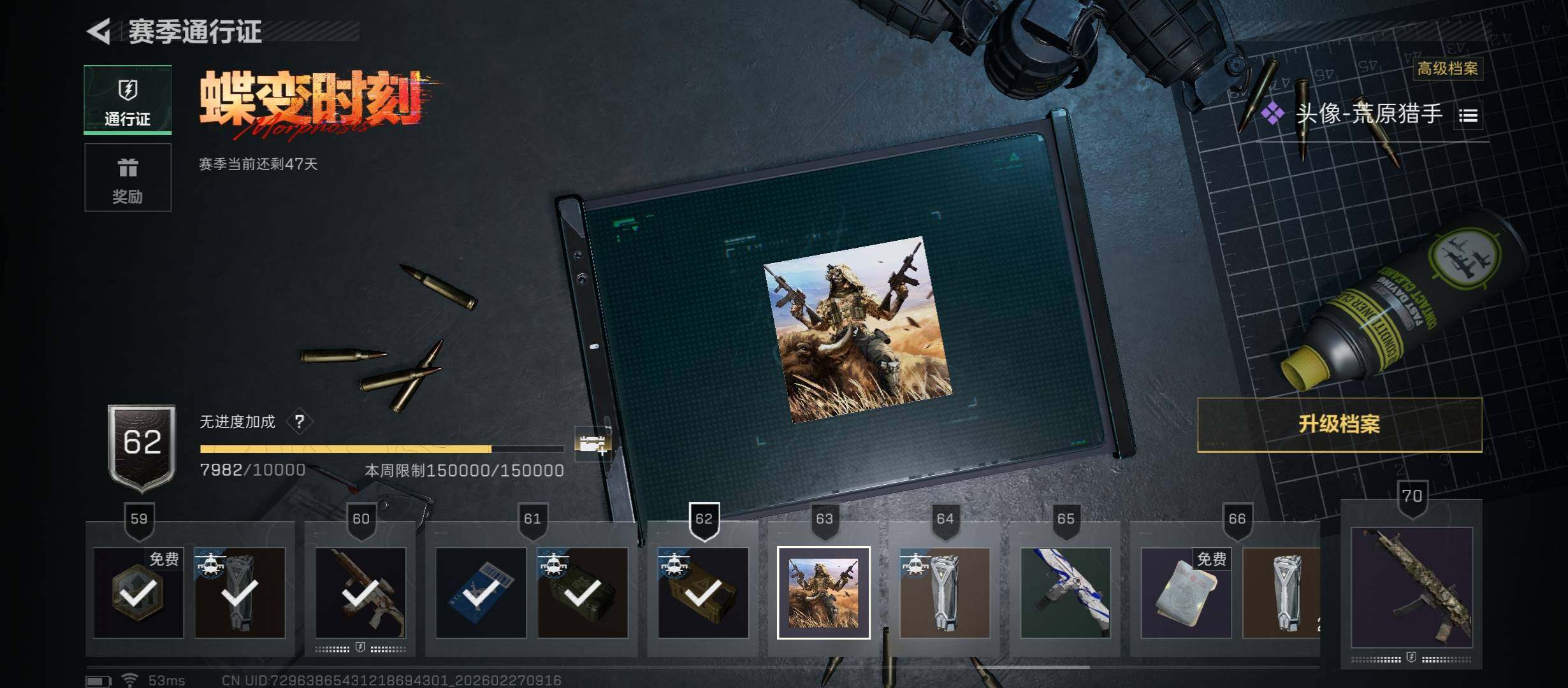 SJZCMW458177三角洲行动账号详情图17