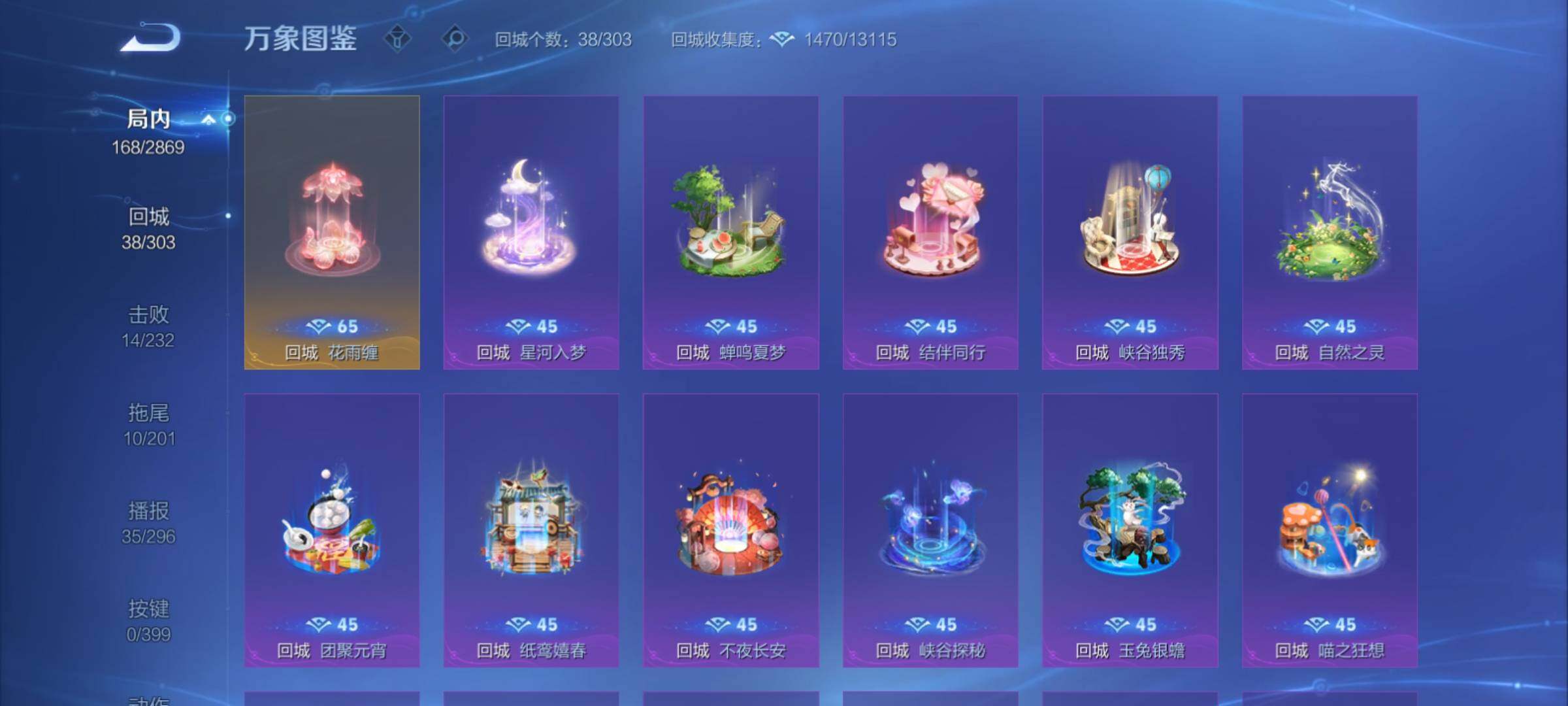 WZCMY4193308王者荣耀账号详情图12 WZCMY4193308王者荣耀账号详情图12