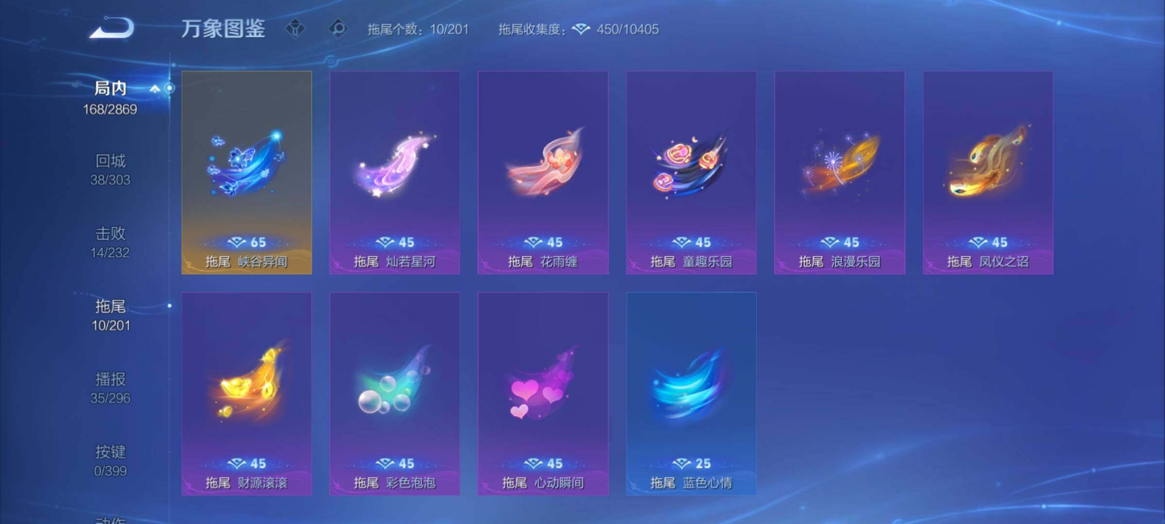 WZCMY4193308王者荣耀账号详情图14 WZCMY4193308王者荣耀账号详情图14