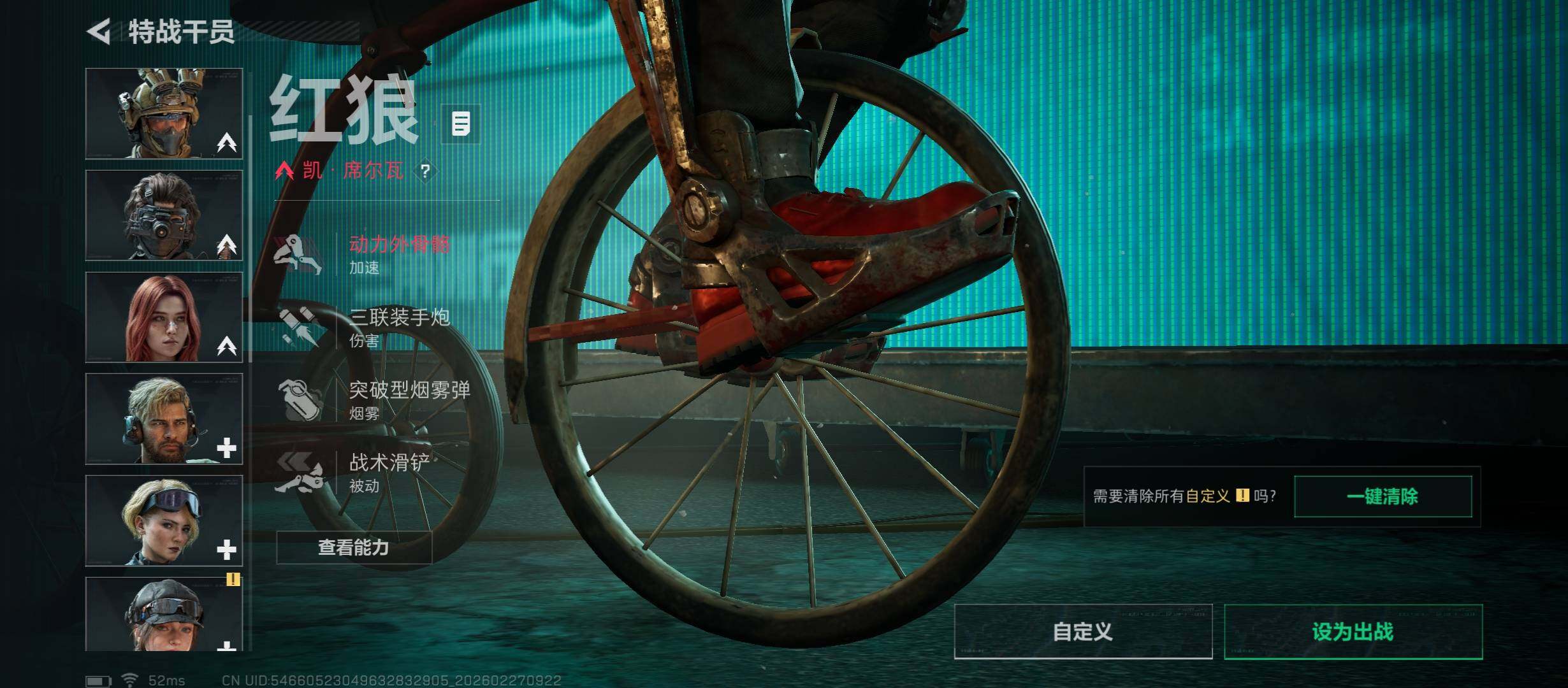 SJZCMW458175三角洲行动账号详情图8