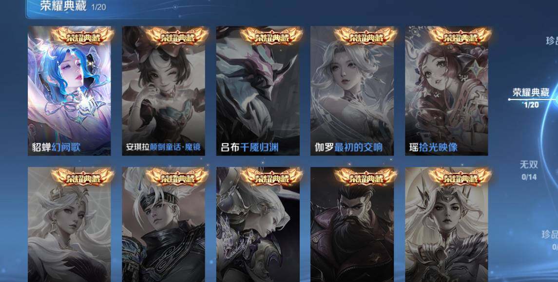 WZEY4190469王者荣耀账号详情图9