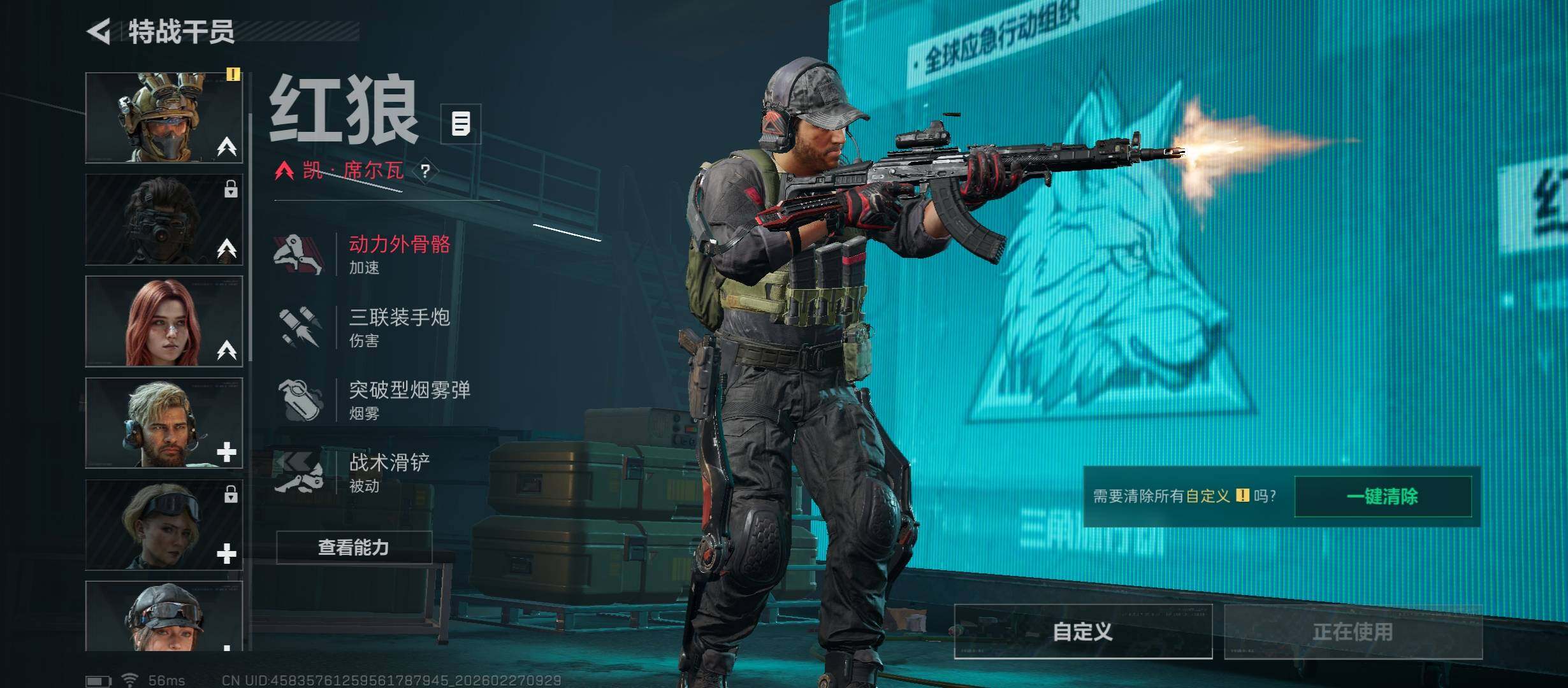 SJZCMW458179三角洲行动账号详情图7