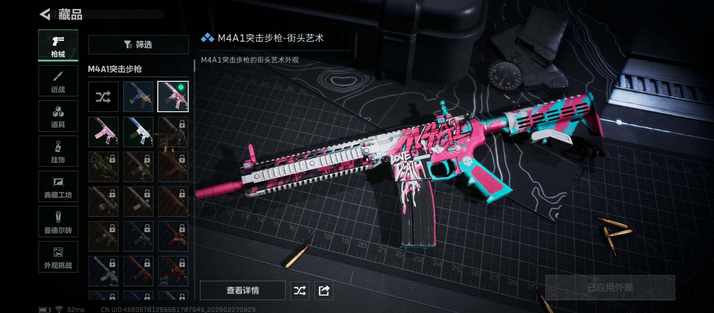 SJZCMW458179三角洲行动账号详情图10