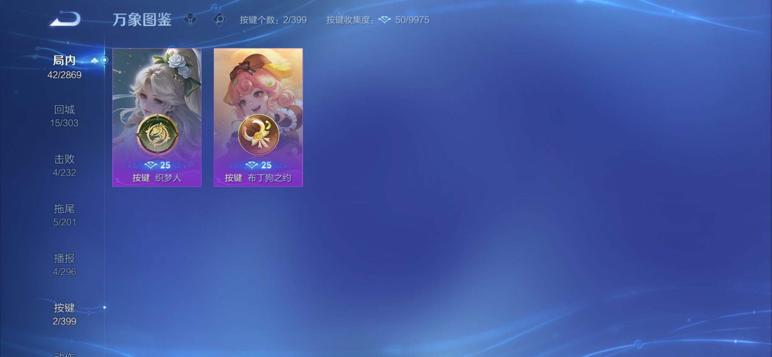 WZCMY4193242王者荣耀账号详情图12 WZCMY4193242王者荣耀账号详情图12