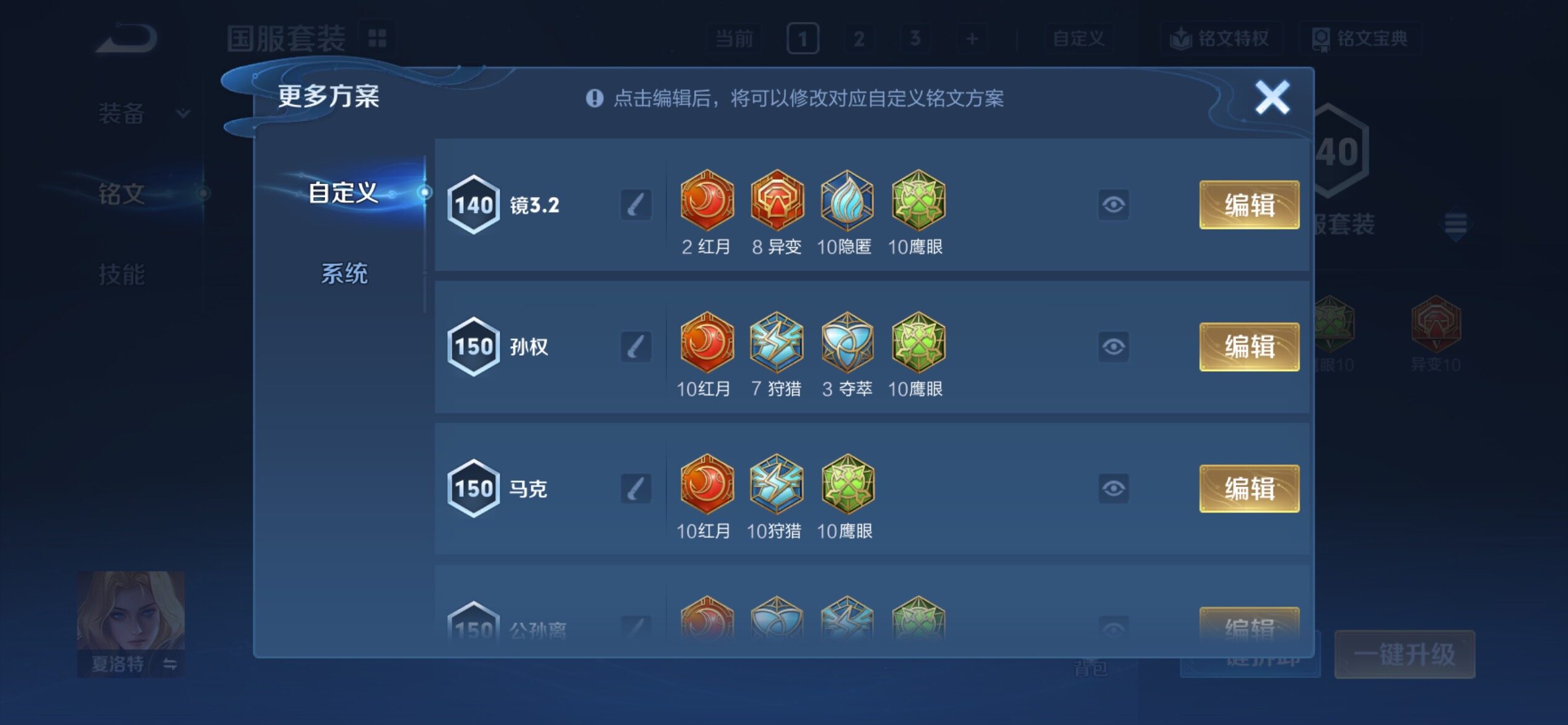 WZCMY4193242王者荣耀账号详情图14 WZCMY4193242王者荣耀账号详情图14