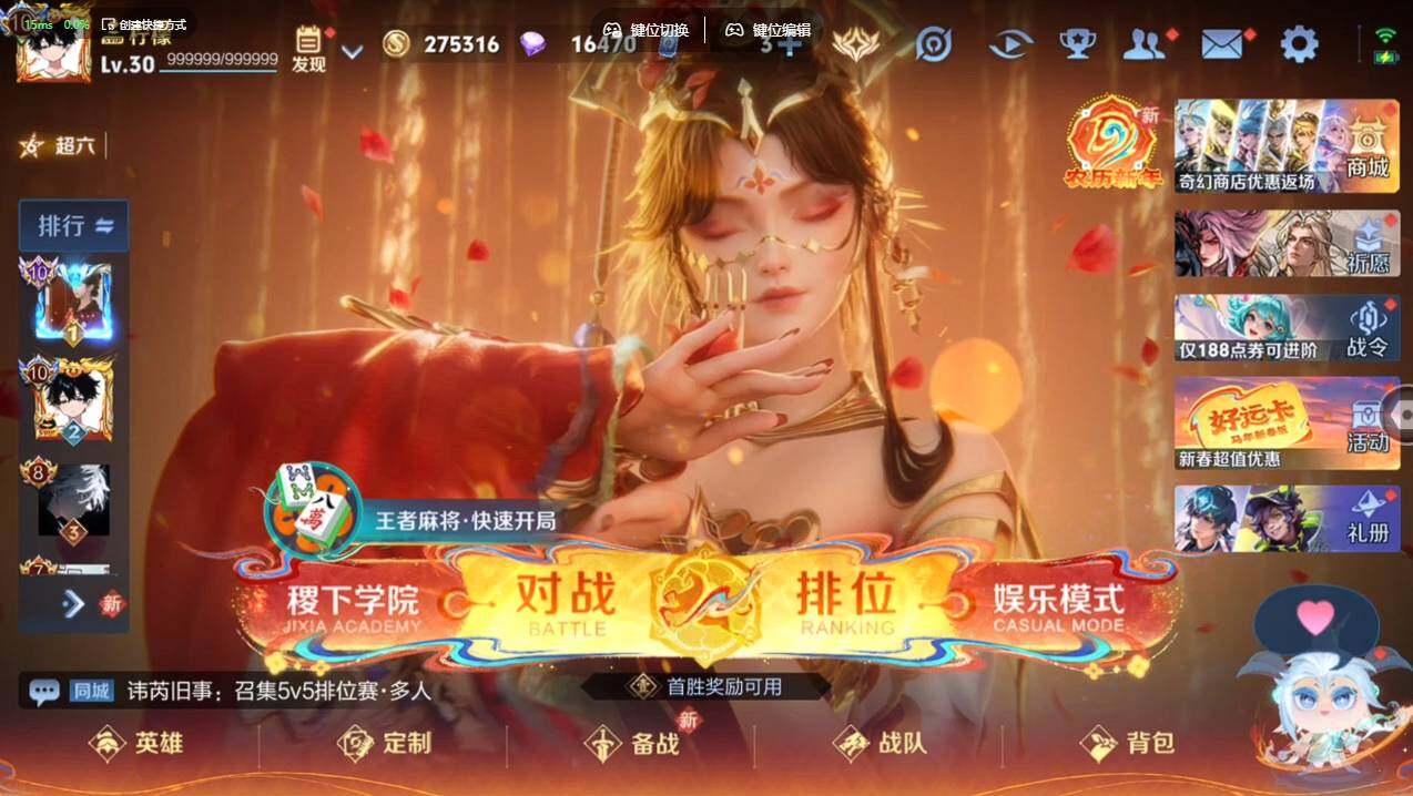 WZCMW4194186王者荣耀账号详情图10