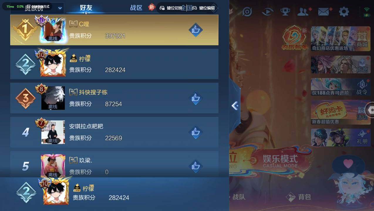 WZCMW4194186王者荣耀账号详情图11