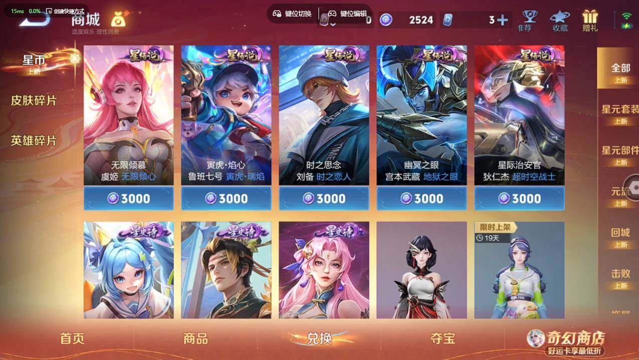 WZCMW4194186王者荣耀账号详情图14