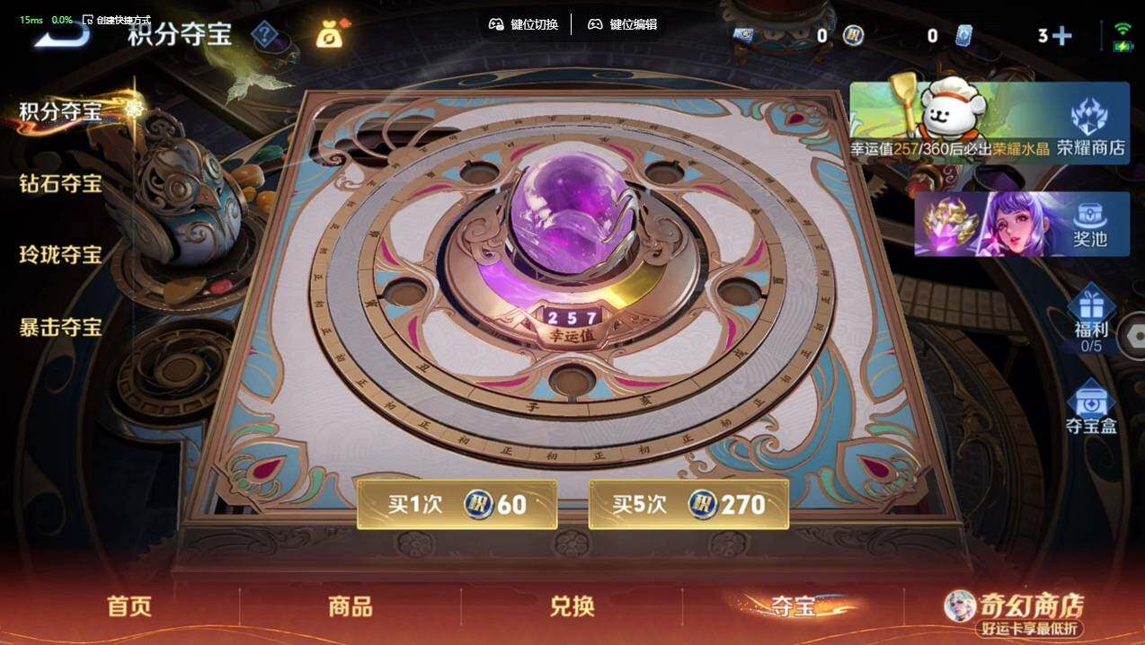 WZCMW4194186王者荣耀账号详情图15